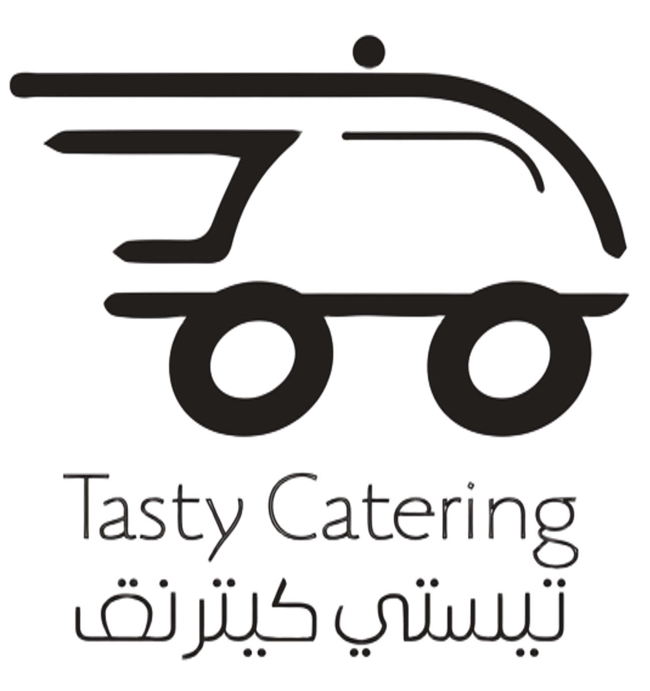 شعار Tasty Catering